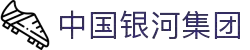 中国·银河集团(galaxy)有限公司-官方网站